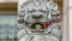 <b>石狮子嘴里为什么含个球蓝狮娱乐，是怎么雕刻</b>