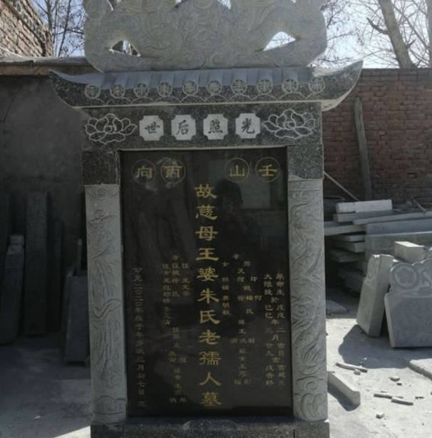 石雕墓碑从古到今的发展及作用蓝狮娱乐