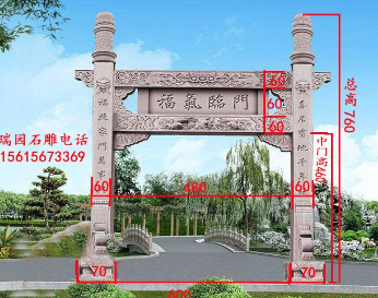 一门石牌坊样式价格及农村牌坊图片蓝狮