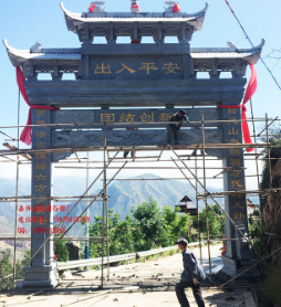 蓝狮在线村庄石牌坊图片样式及村口牌坊的作用