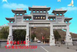 广州石牌楼制作样式图片大全蓝狮