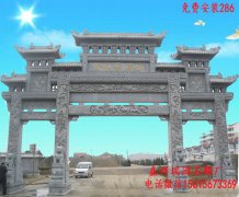 <b>蓝狮娱乐注册登录_农村石牌坊常用的吉祥雕刻图</b>