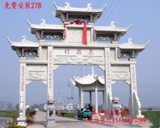 <b>蓝狮娱乐首页_哪些大门牌坊样式适合建造在村庄</b>